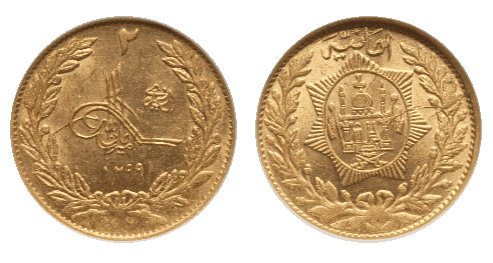 【MS62】1920年(アフガン暦1299年)アフガニスタン 2アマニ金貨