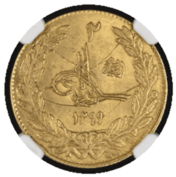 【MS63】1920年(アフガン暦1299年)アフガニスタン 2アマニ金貨(表)