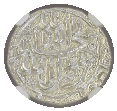 【MS64】1657/58年(ヒジュラ歴1068年) インド ムガル帝国 シャー・ジャハーン 1/2ルピー銀貨(表)