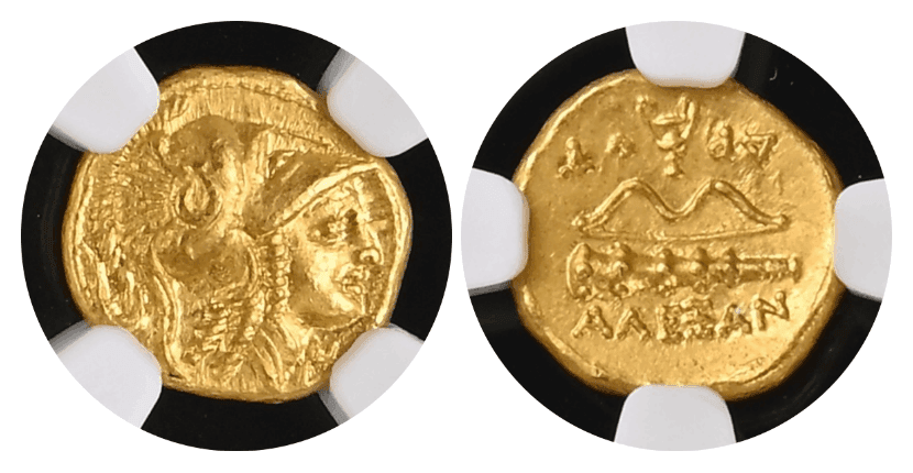 【MS★5/5 4/5】紀元前336年?323年 古代マケドニア王国 アレキサンダー3世 クォータースターテル金貨