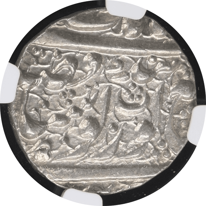【MS64】1827年(VS1884) インド シク帝国 アムリトサル 1ルピー銀貨(裏)