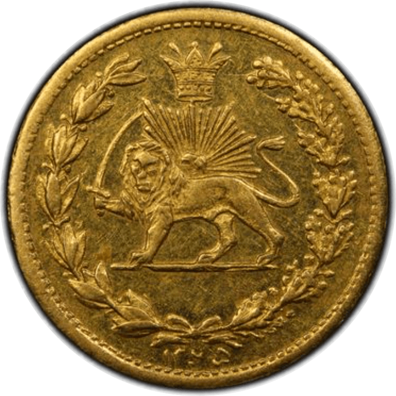 【MS62】1878年(AH1295) イラン ガージャール朝 ナーセロッディーン・シャー 2000ディナール金貨(表)