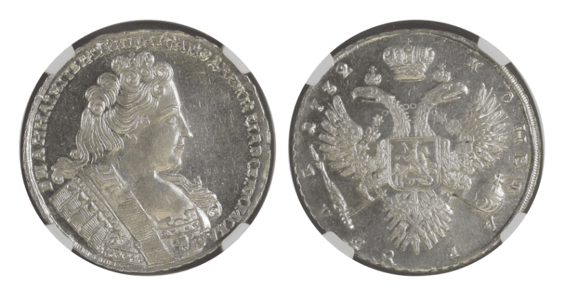 【MS62】1732年 ロシア 1ルーブル銀貨