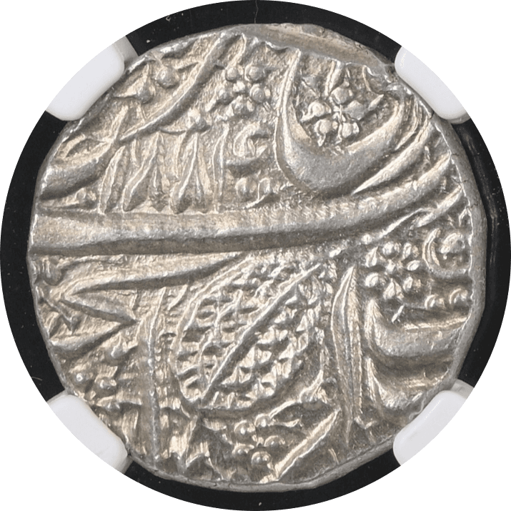 【MS64】1827年(VS1884) インド シク帝国 アムリトサル 1ルピー銀貨(表)