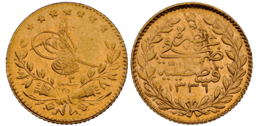 【MS62】1918/19年(ヒジュラ暦1336年)イスラム王朝 オスマン帝国 メフメト6世 25クルシュ金貨