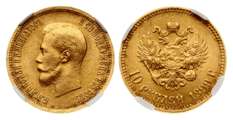 【MS66】1899年 ロシア ニコライ2世 10ルーブル 金貨