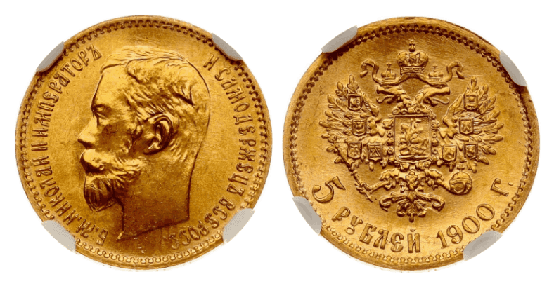 【MS67】1900年 ロシア ニコライ2世 5ルーブル 金貨