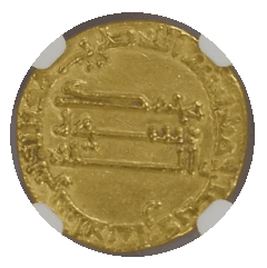 【MS62】803/4年(ヒジュラ暦188年)イスラム王朝アッバース朝 アッラシード ディナール金貨(裏)