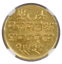 【MS65】1863年(ヴィクラマ暦1920年)英領インド カッチ王国 プラグマルジ2世 25コリ金貨(表)