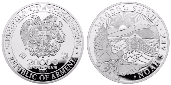 2025年 アルメニア共和国 「ノアの箱舟」20,000ドラム銀貨(5kg)