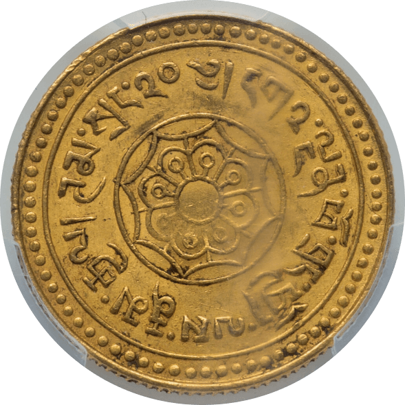 【MS62】1918年 中国 チベット 20スラン 金貨(裏)