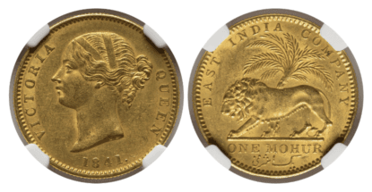 【MS61】1841年(C) 英領インド 東インド会社 ヴィクトリア女王 TYPE A/1 1モハール金貨(表)
