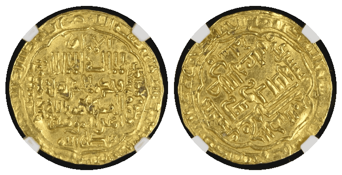 【MS62】1243年?1244年(ヒジュラ暦640年?656年) イスラム王朝アッバース朝 アル・ムスタシム ディナール金貨
