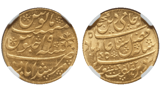 【MS63】1787/88年(ヒジュラ暦1202年) インド ベンガル保護領 1モハール金貨