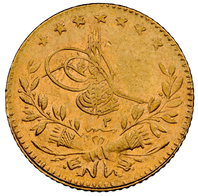 【MS62】1918/19年(ヒジュラ暦1336年)イスラム王朝 オスマン帝国 メフメト6世 25クルシュ金貨(表)