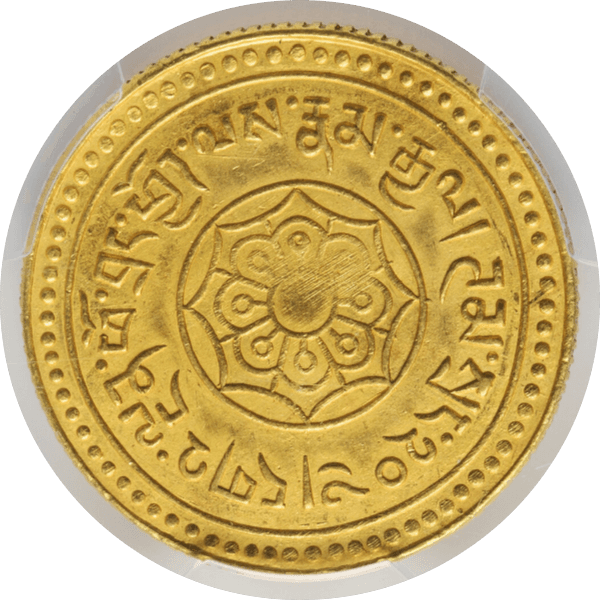 【MS62】1918年 中国 チベット 20スラン 金貨(裏)