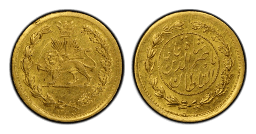 【MS62】1878年(AH1295) イラン ガージャール朝 ナーセロッディーン・シャー 2000ディナール金貨