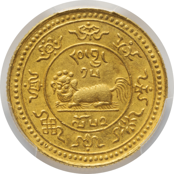 【MS62】1918年 中国 チベット 20スラン 金貨(表)