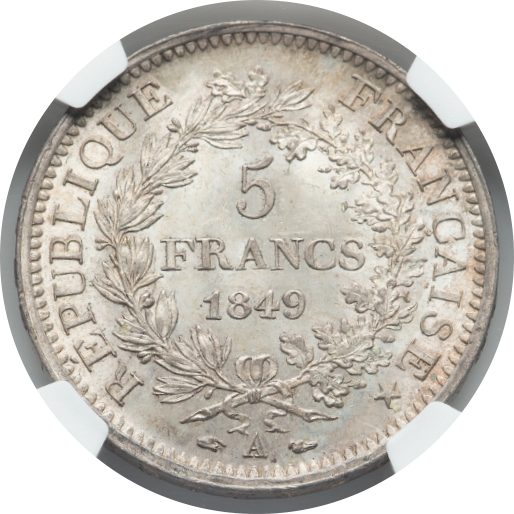 フランス 5フラン セレス銀貨 1849年 MS65+】1849年 フランス 第二共和政 ヘラクレス 5フラン銀貨